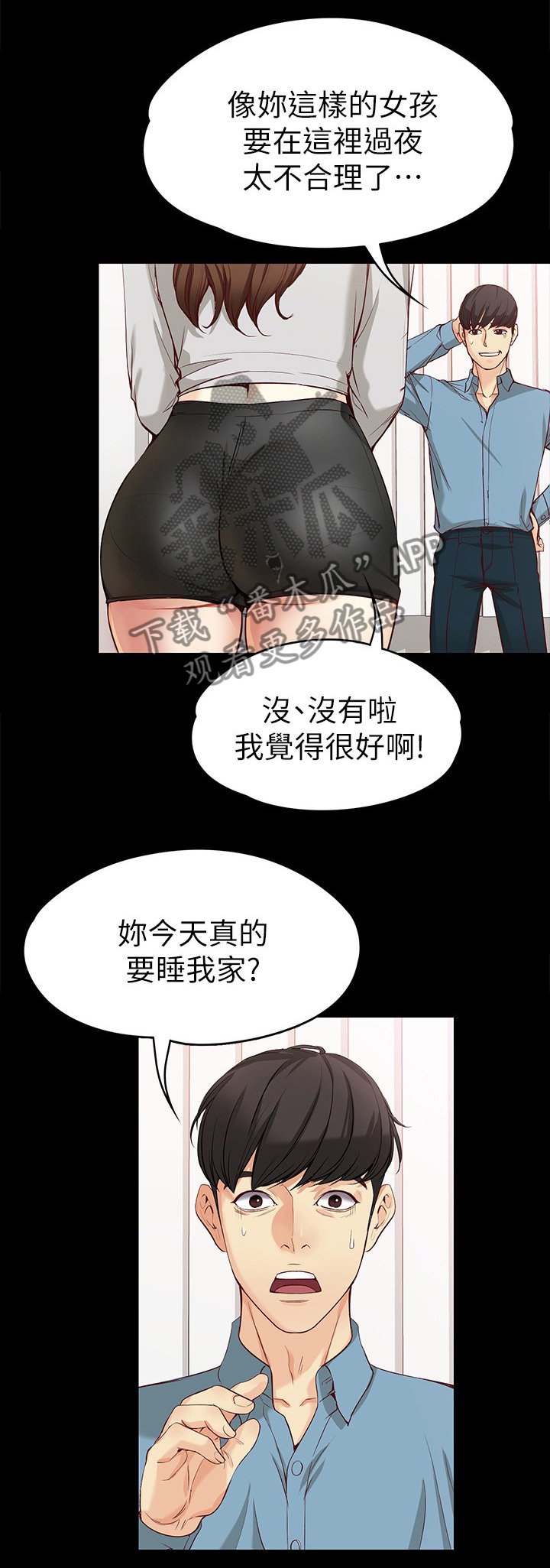 第62章：王子与公主