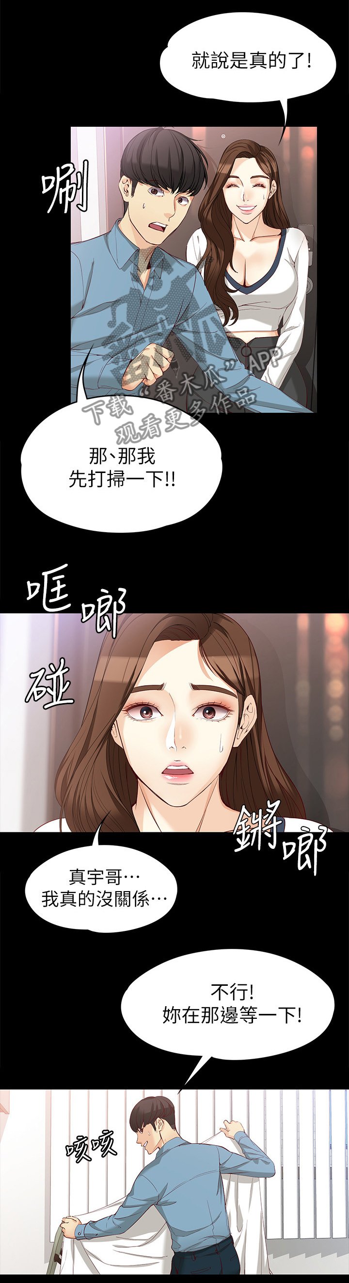 第62章：王子与公主
