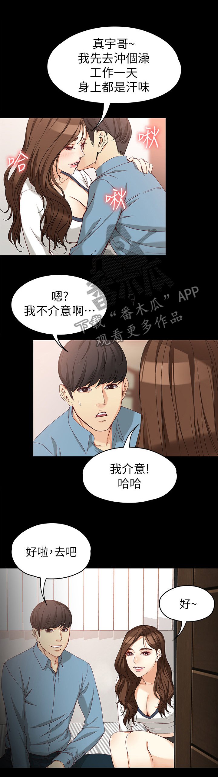 第63章：坚持下去