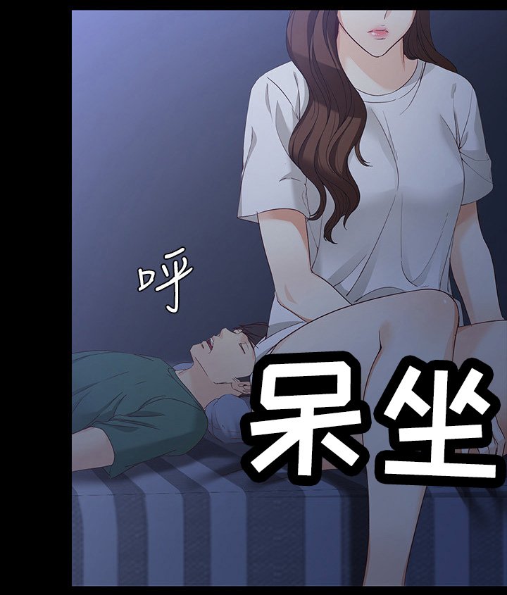 第63章：坚持下去