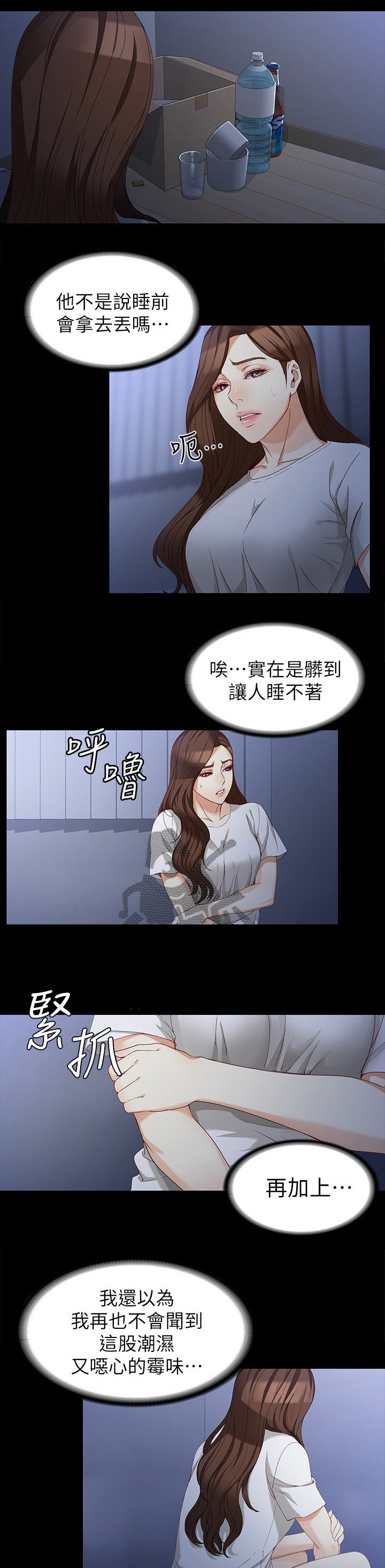 第63章：坚持下去