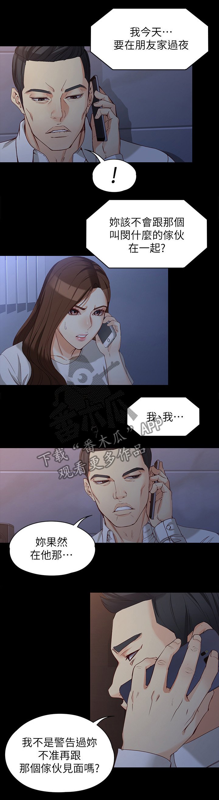 第64章：好好生活