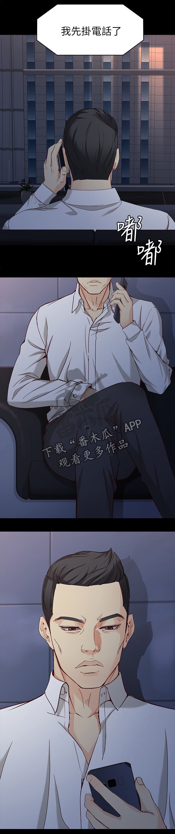 第64章：好好生活
