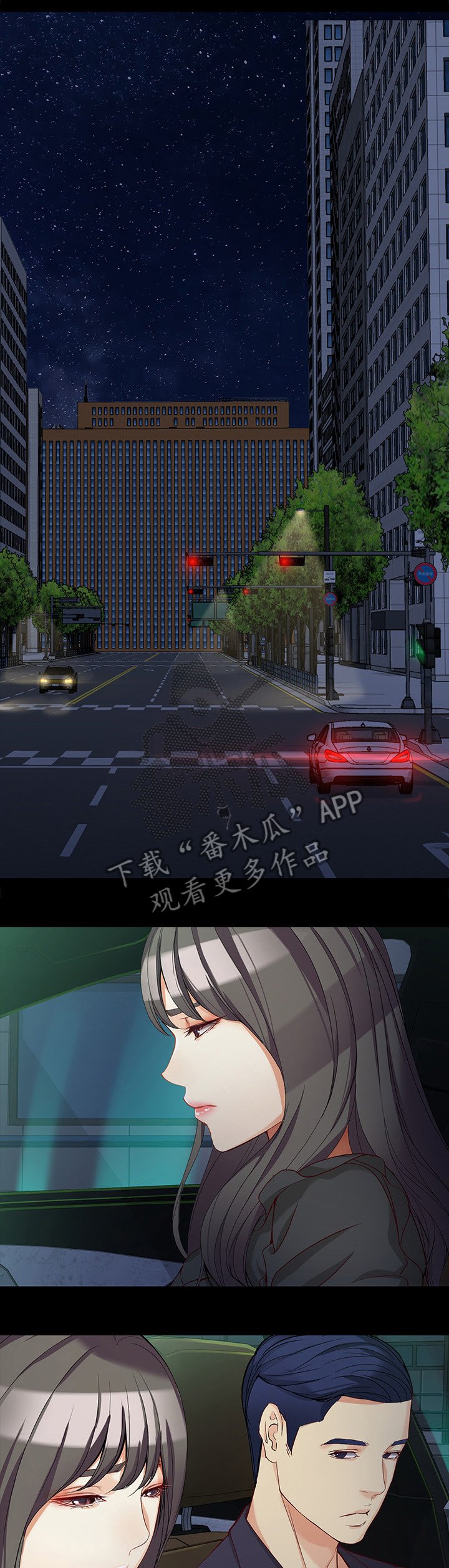 第65章：棋子