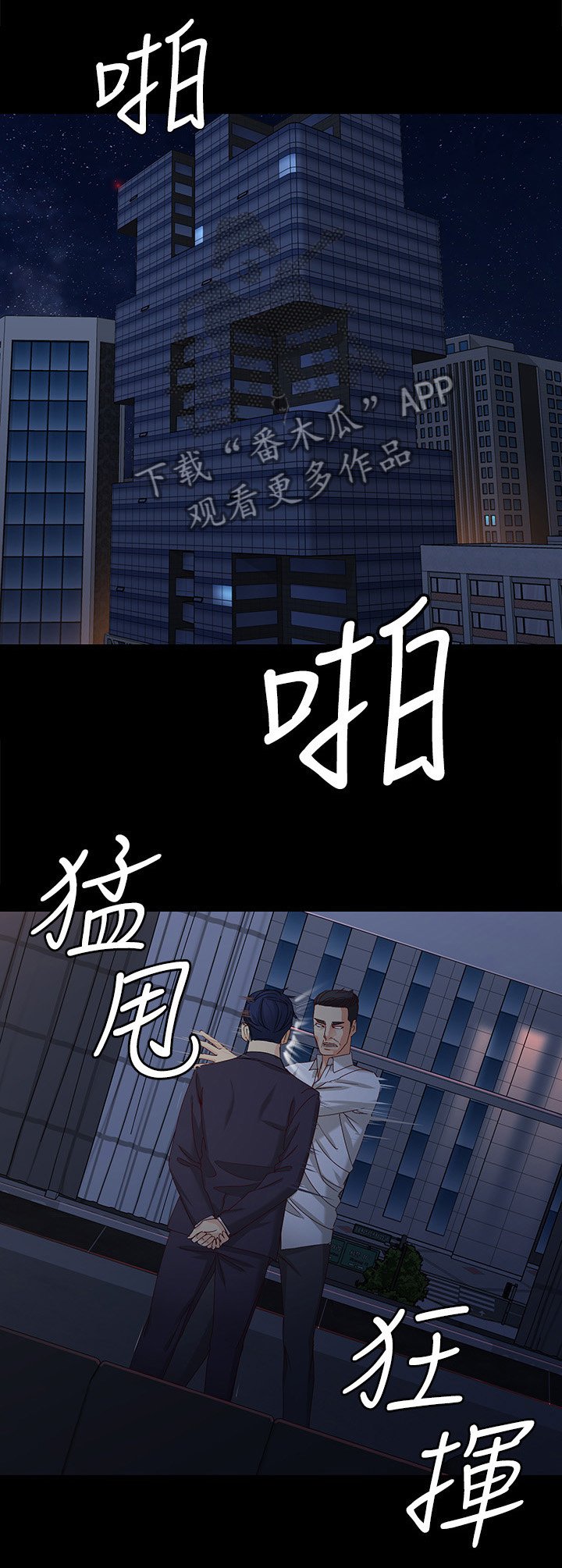 第66章：美好的早晨