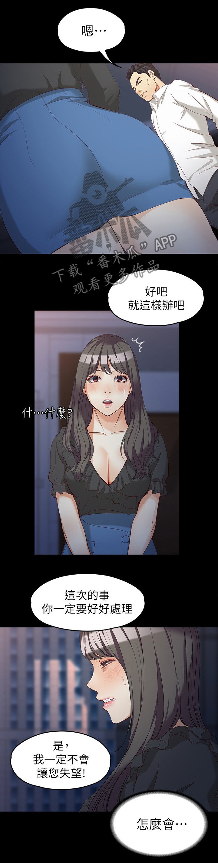 第66章：美好的早晨