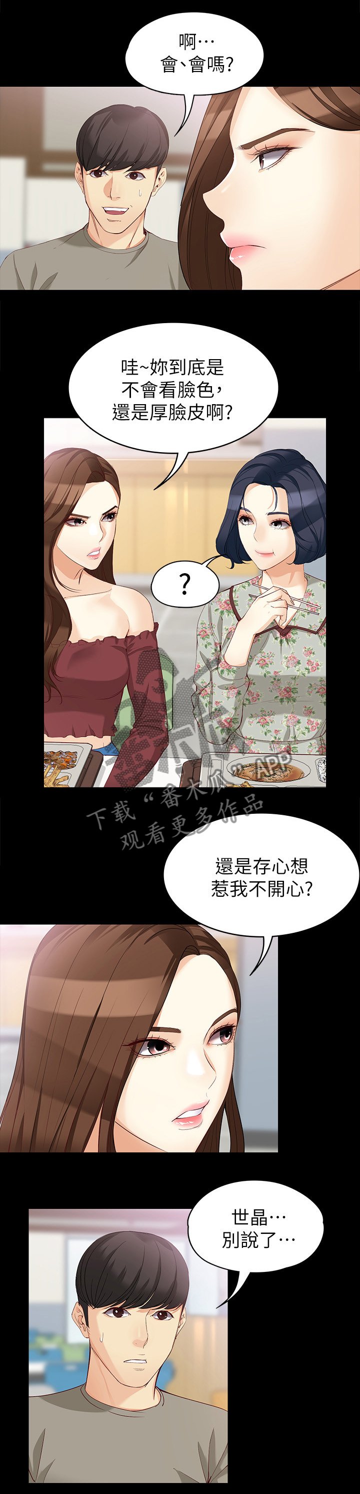 第68章：正式交易