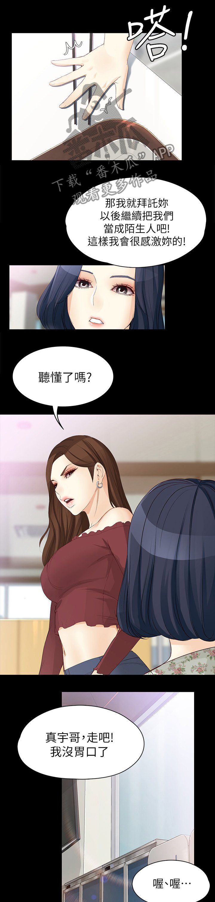 第68章：正式交易