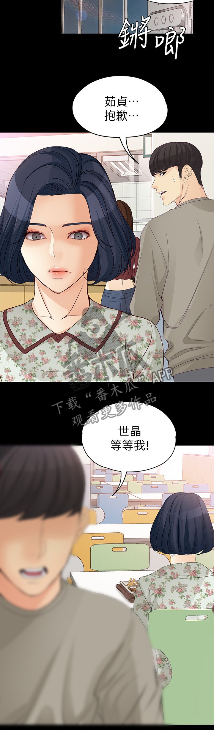 第68章：正式交易