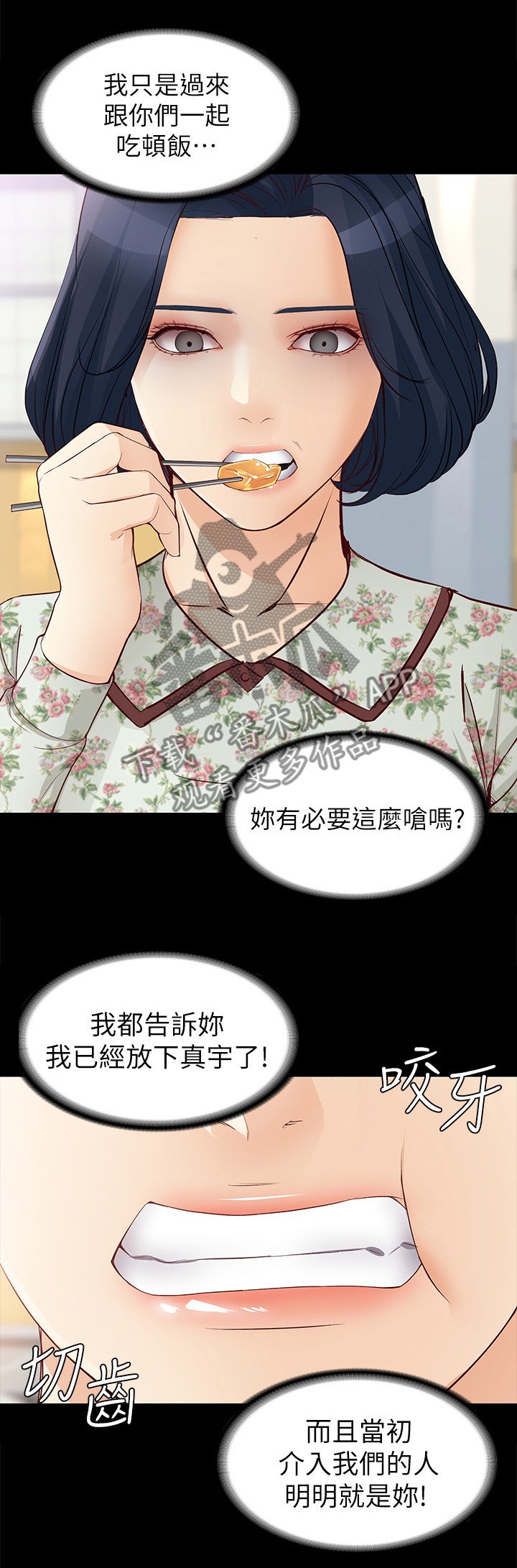 第68章：正式交易