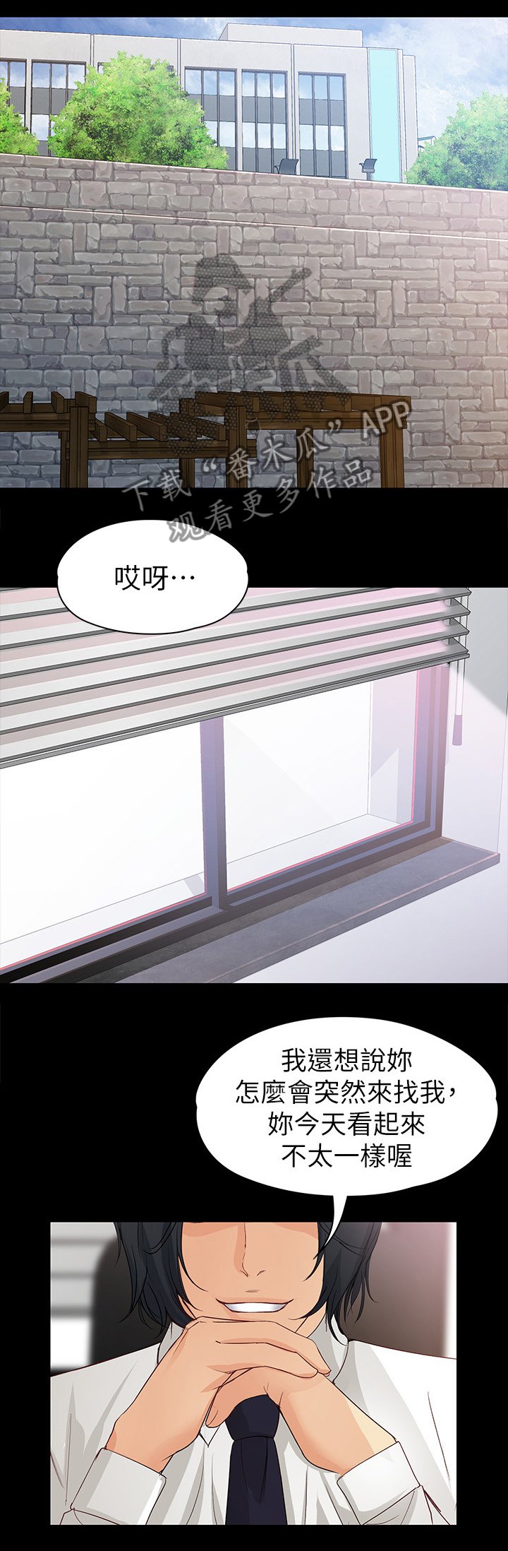 第68章：正式交易