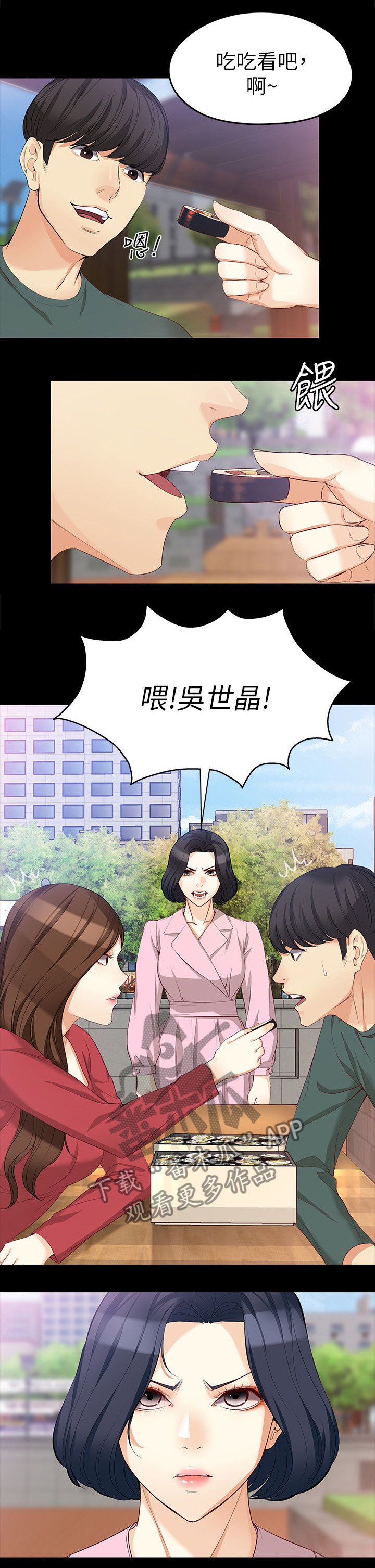 第71章：破裂