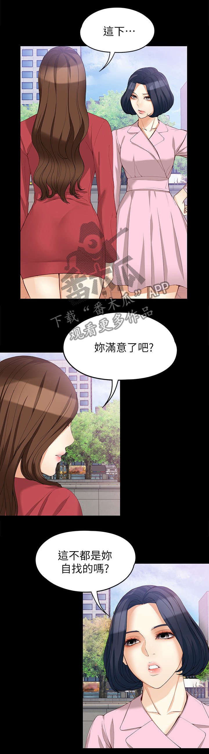第72章：借酒浇愁
