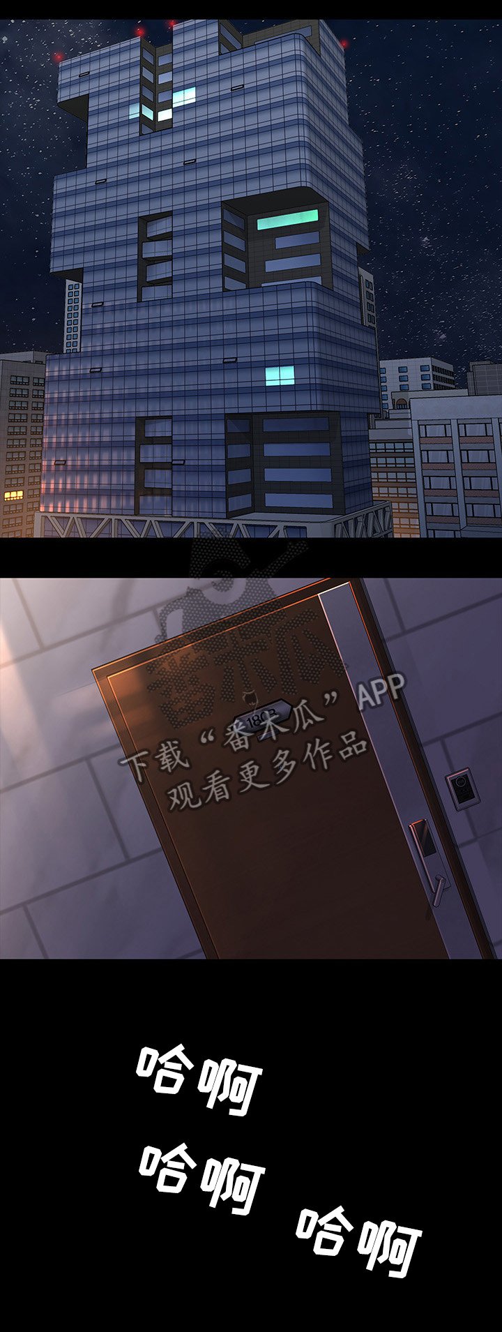 第72章：借酒浇愁