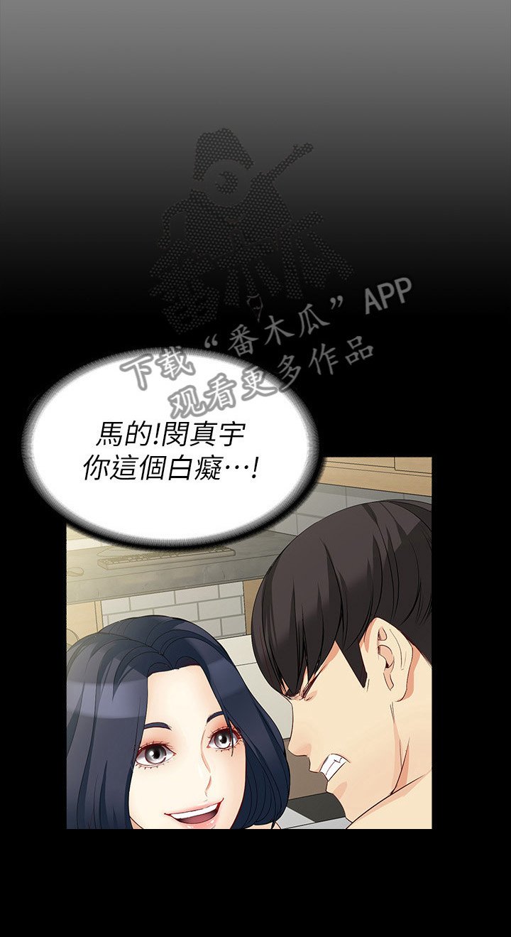 第73章：我自愿的