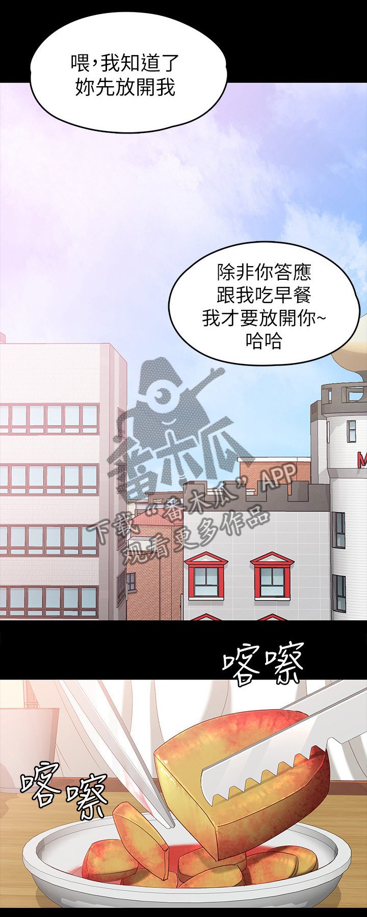 第73章：我自愿的