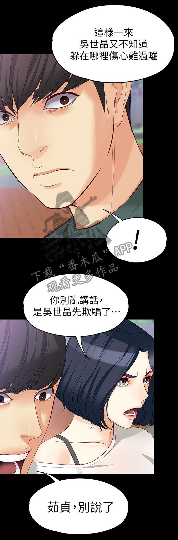 第74章：时间