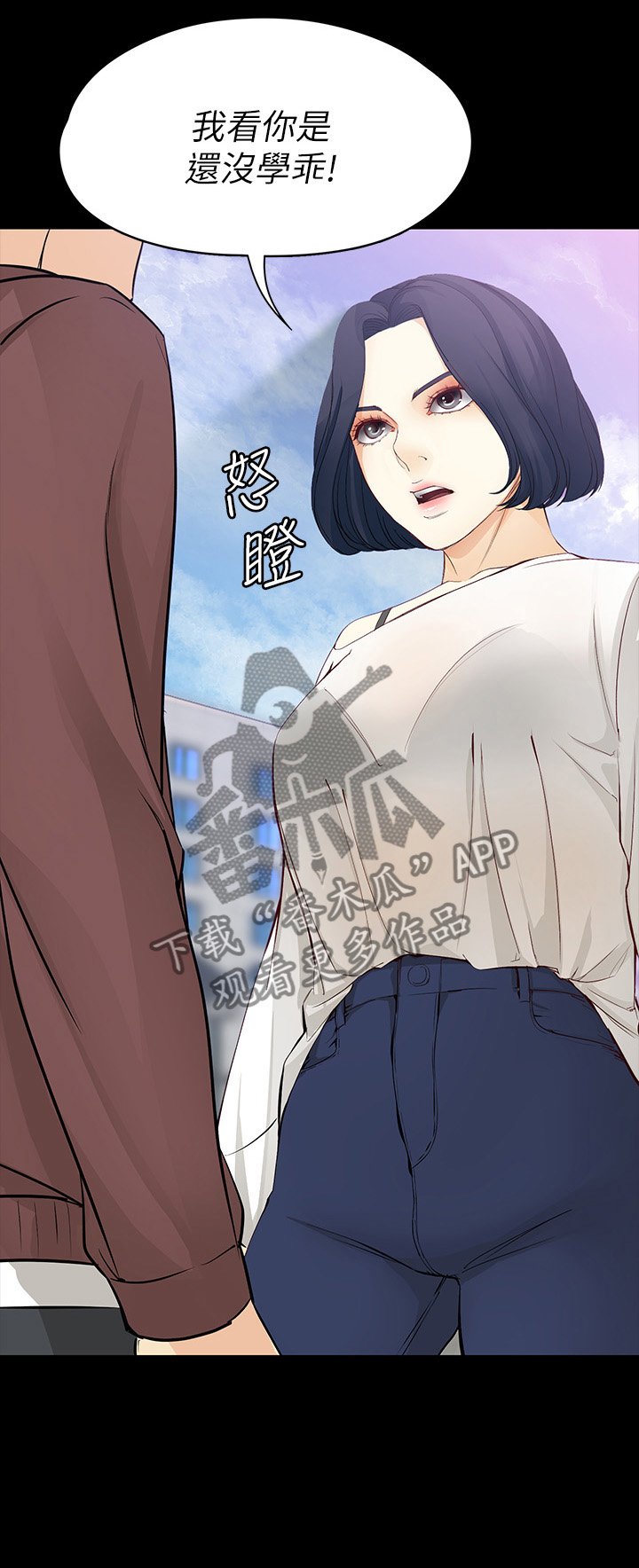 第74章：时间
