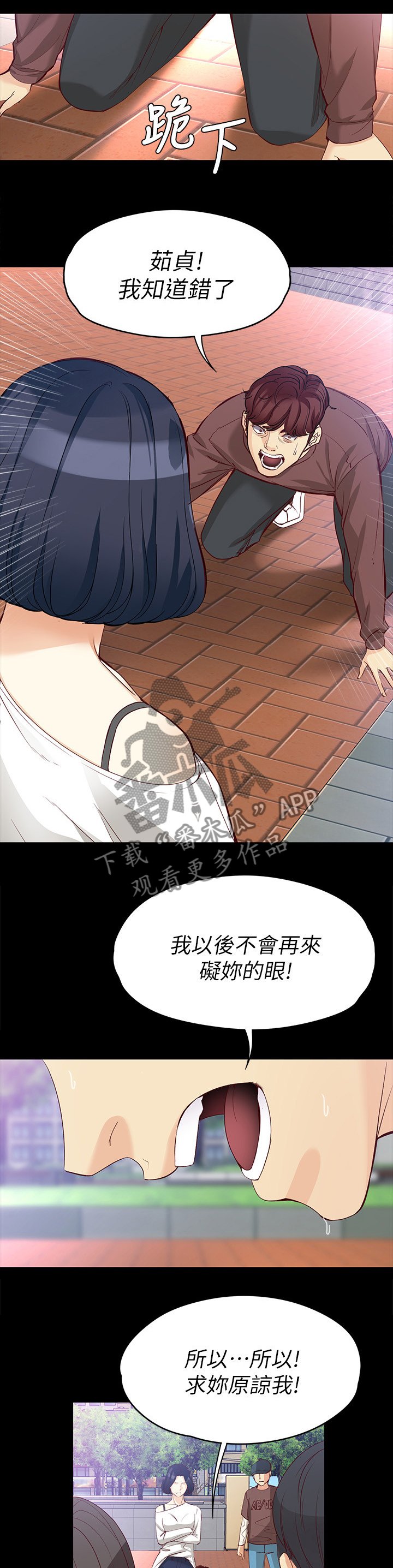 第75章：思念