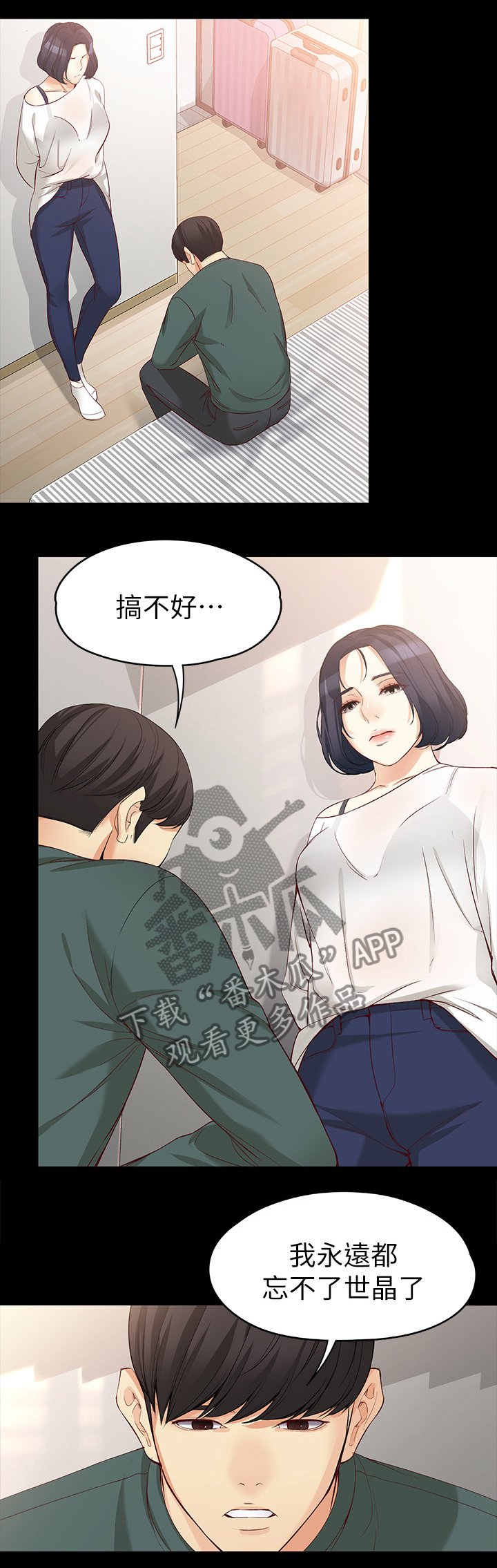 第76章：复合