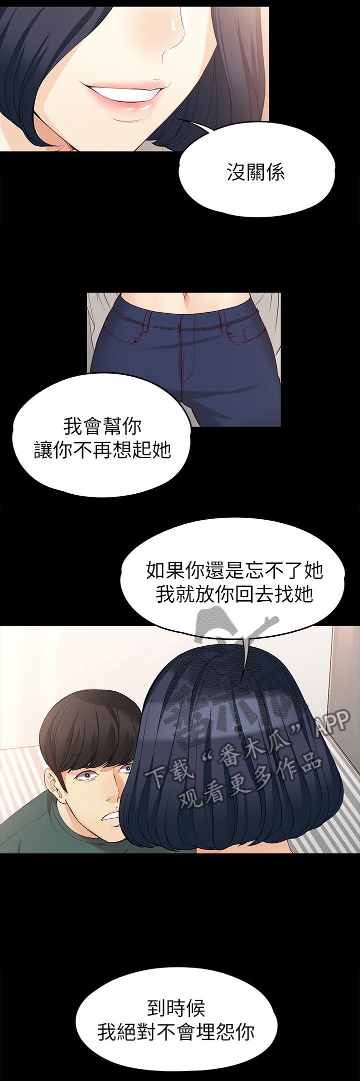 第76章：复合