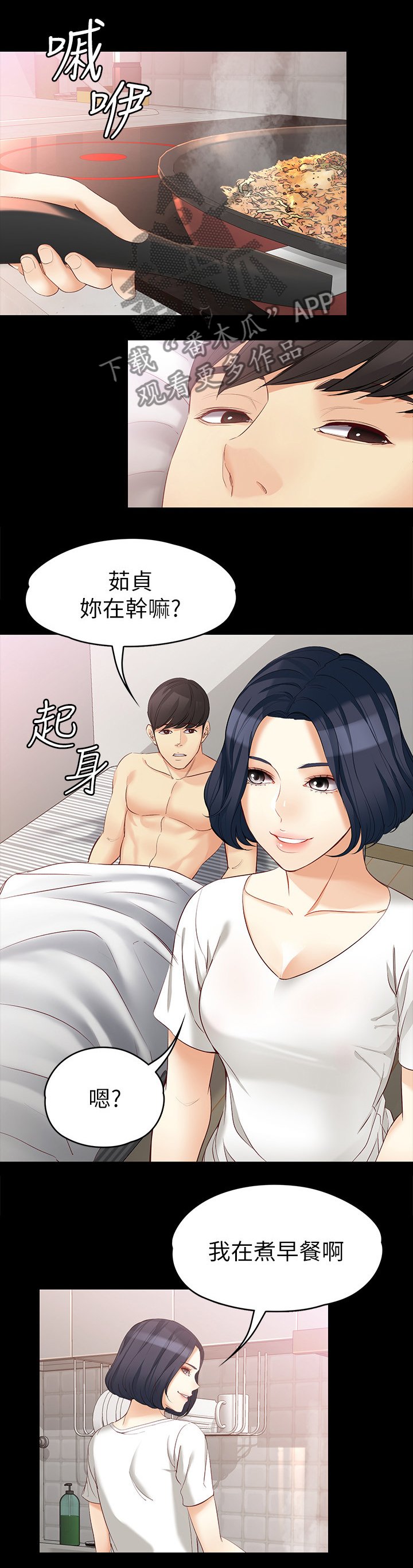 第76章：复合
