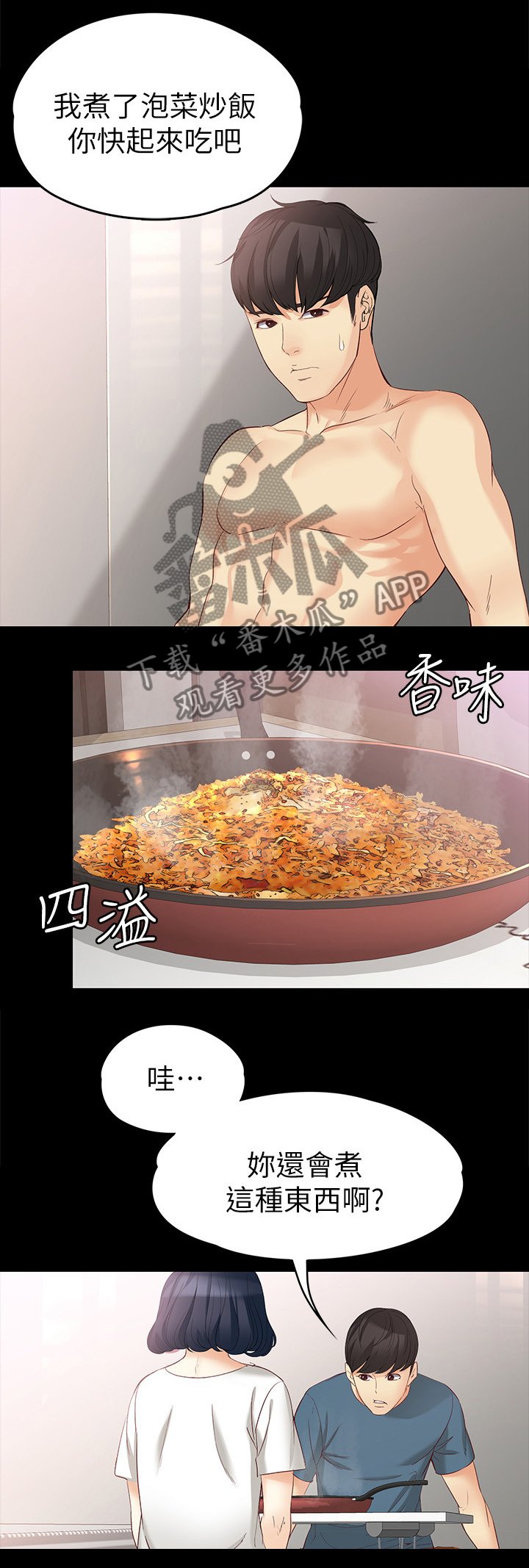 第76章：复合