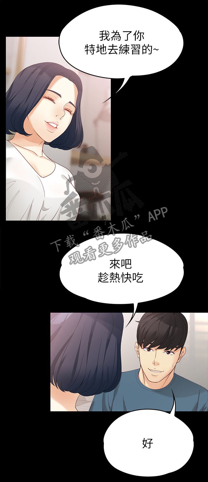 第76章：复合