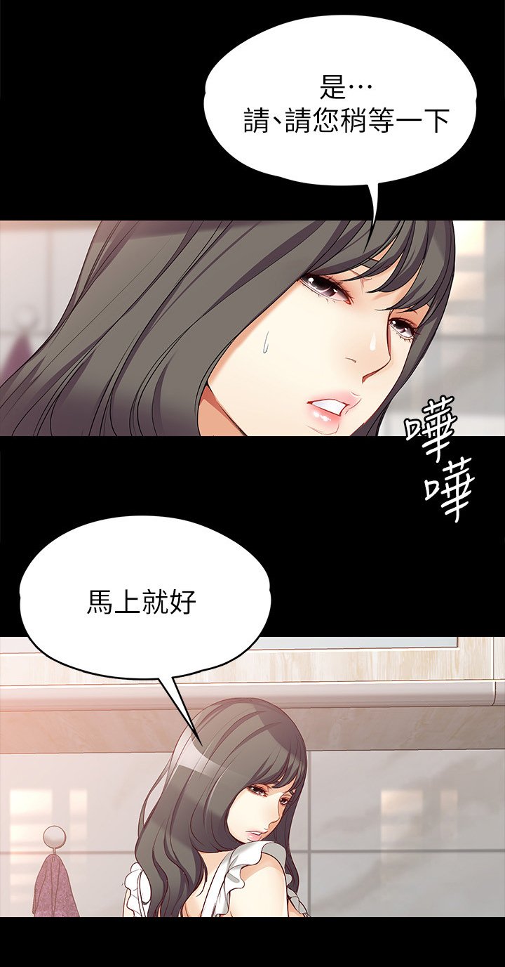 第78章：身处地狱
