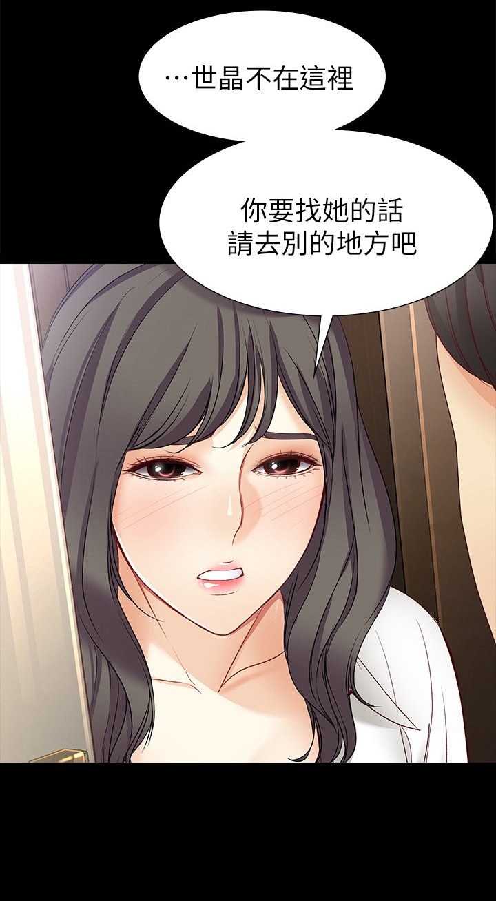 第78章：身处地狱