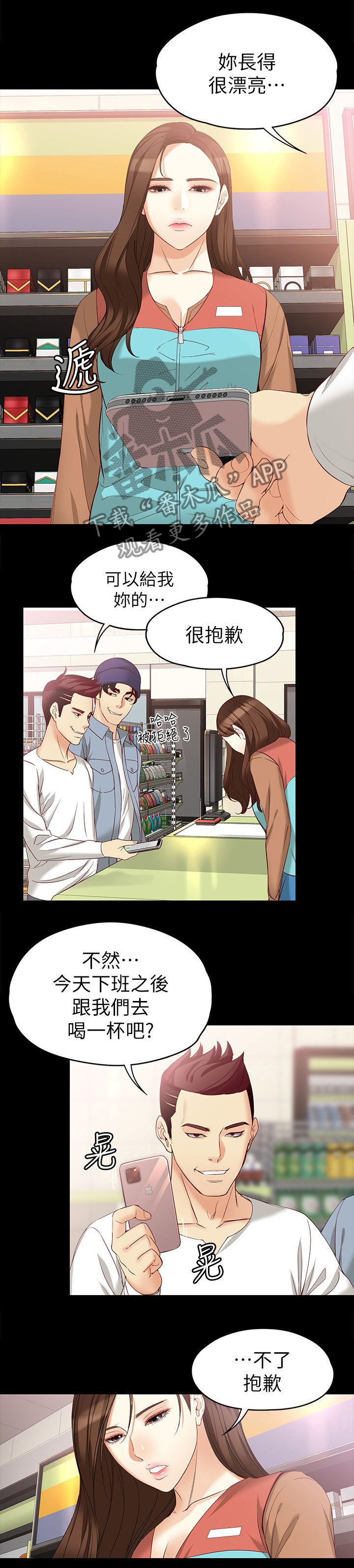 第79章：一丝线索