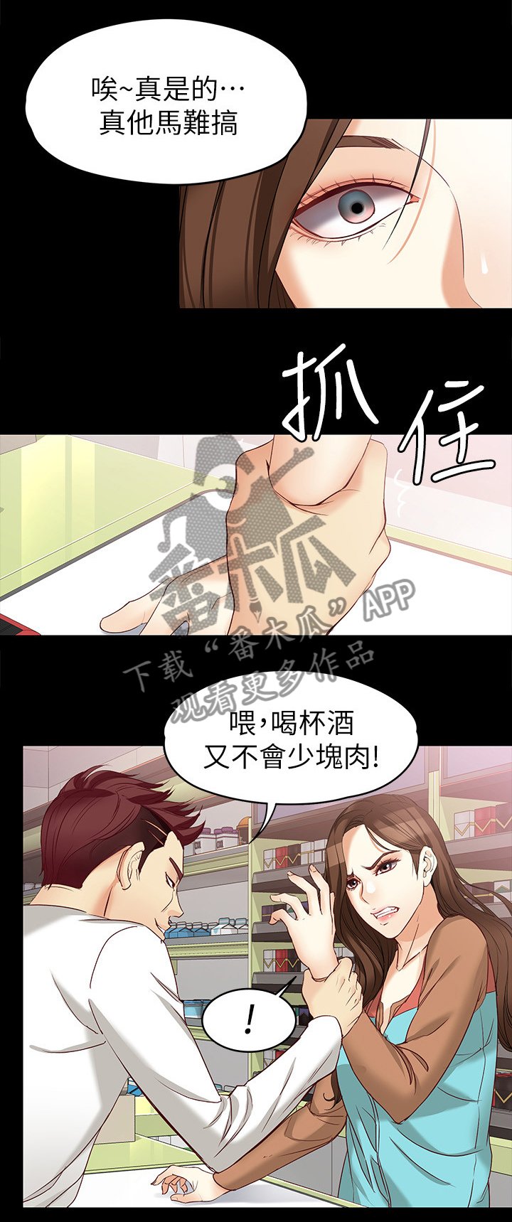 第79章：一丝线索
