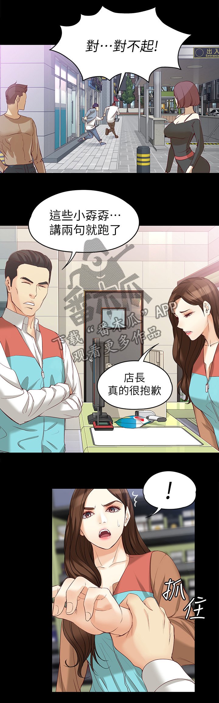 第79章：一丝线索