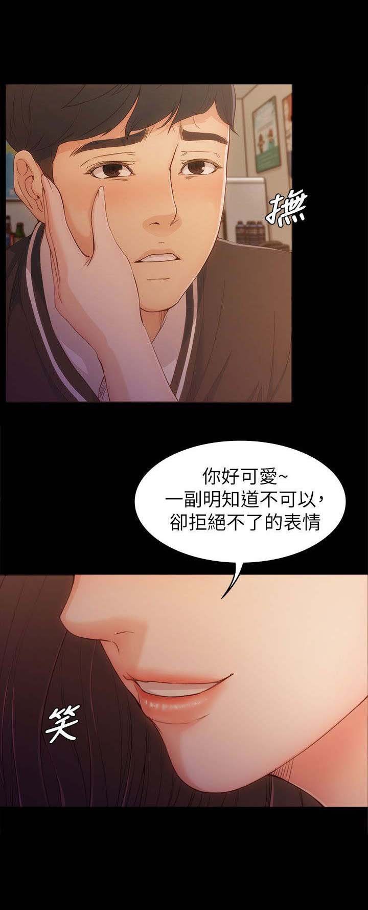第8章：生日礼物