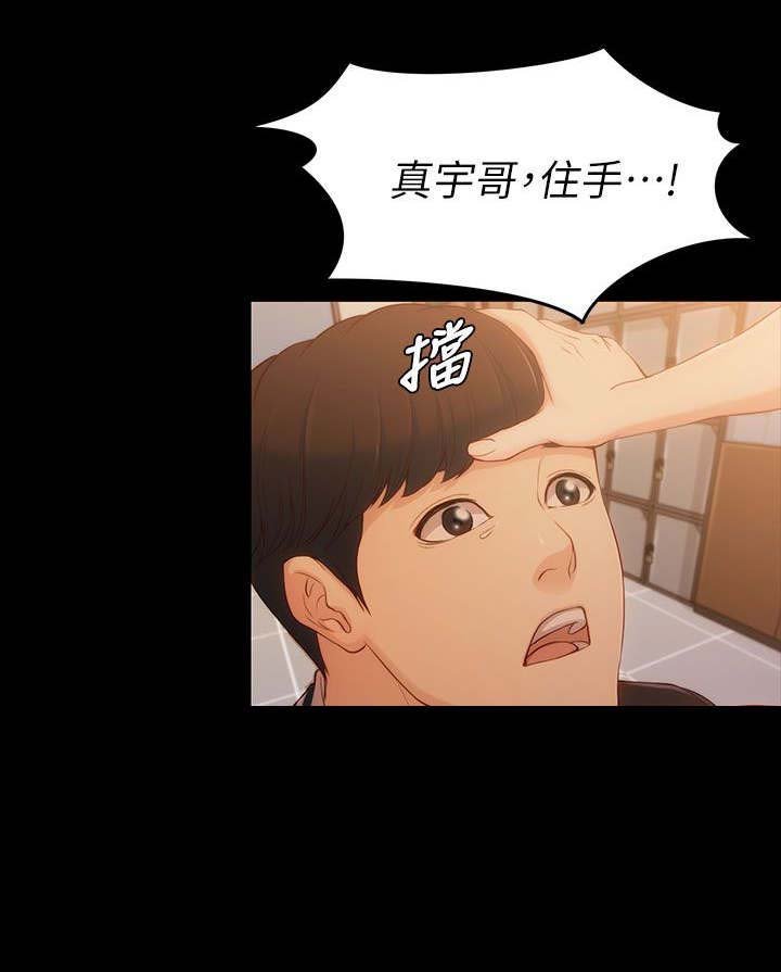 第8章：生日礼物