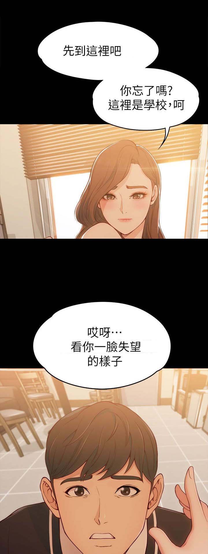 第8章：生日礼物