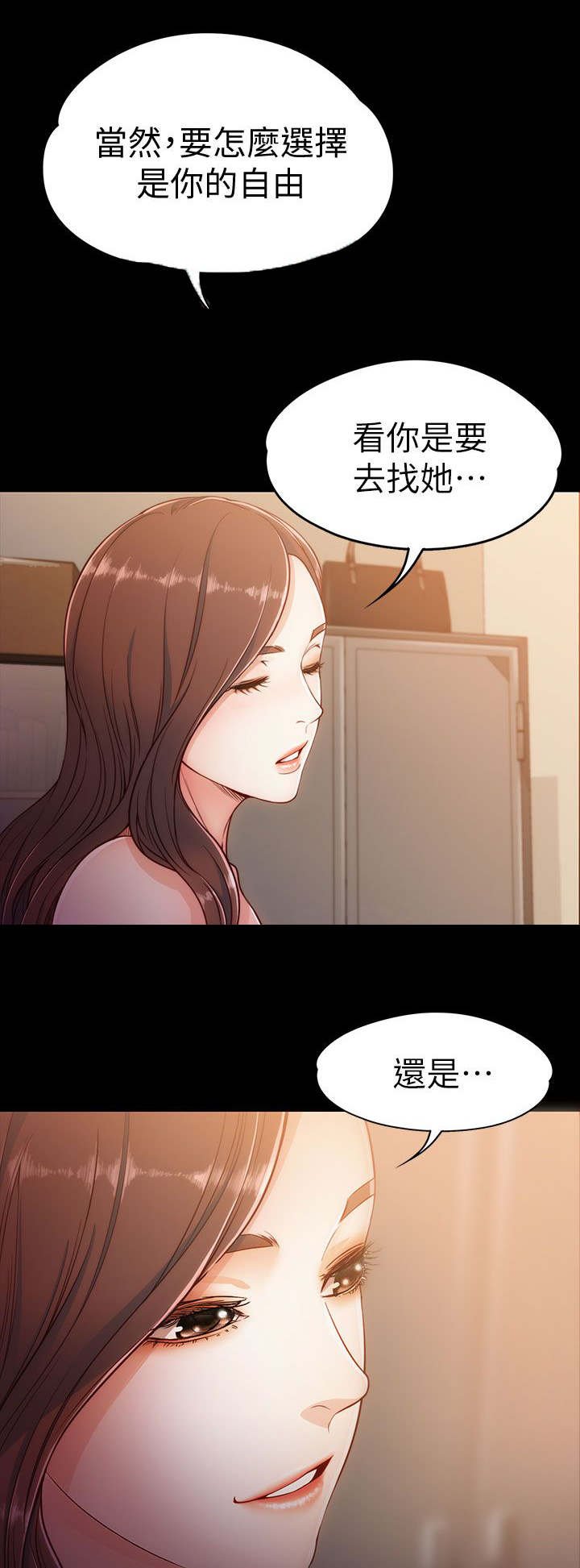 第8章：生日礼物