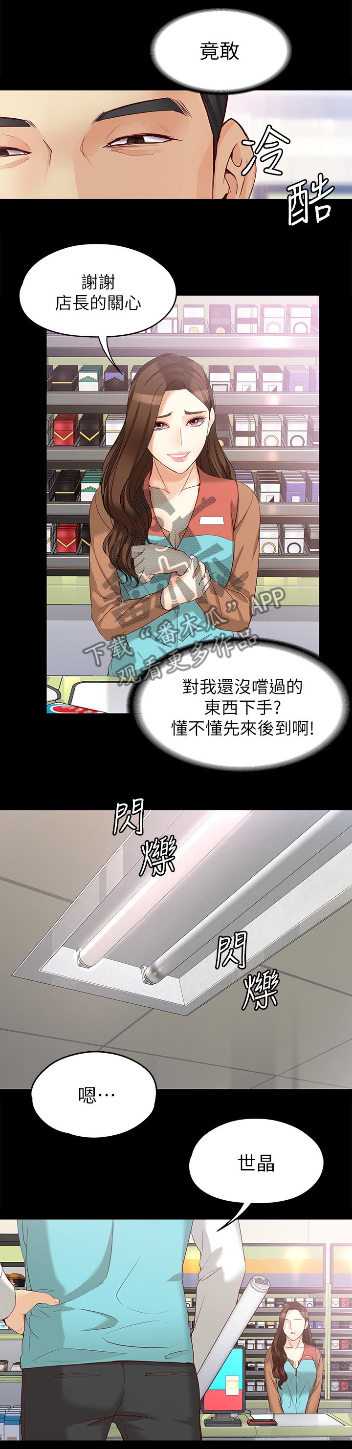 第80章：我们重新开始吧