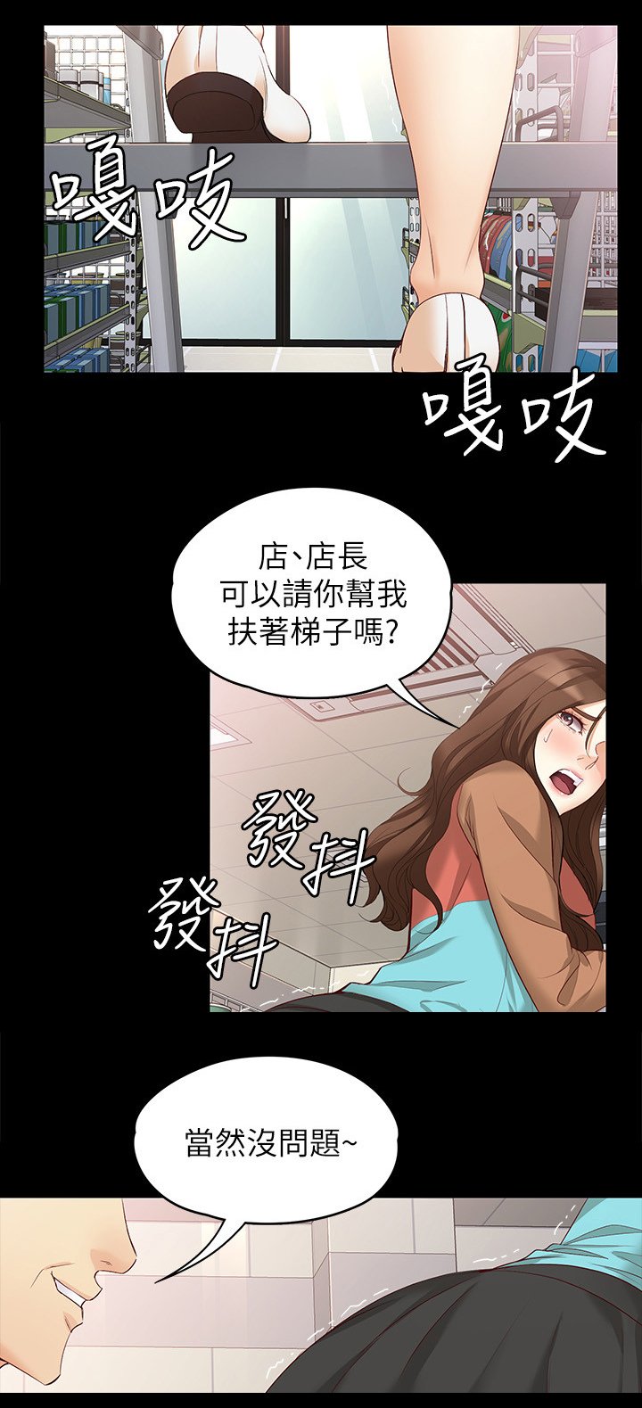 第80章：我们重新开始吧