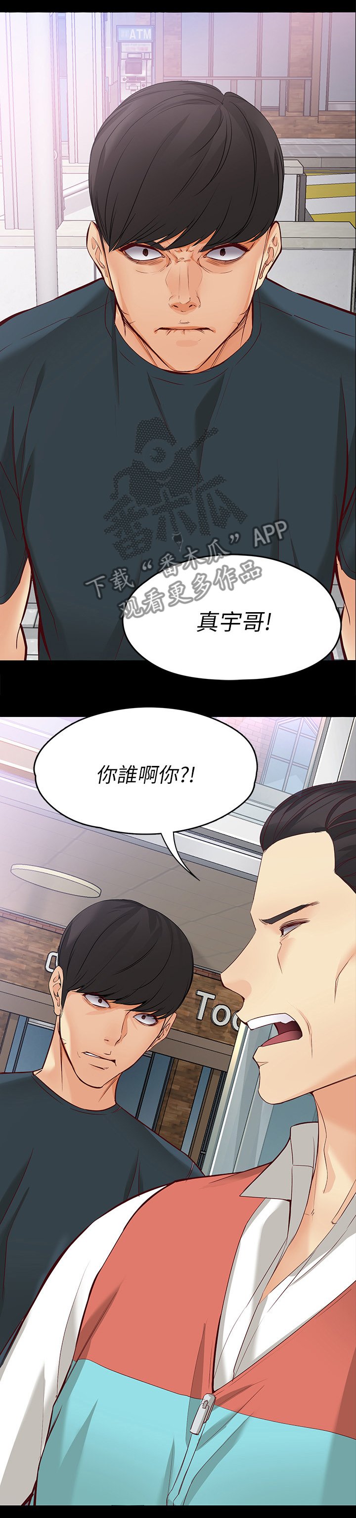 第80章：我们重新开始吧