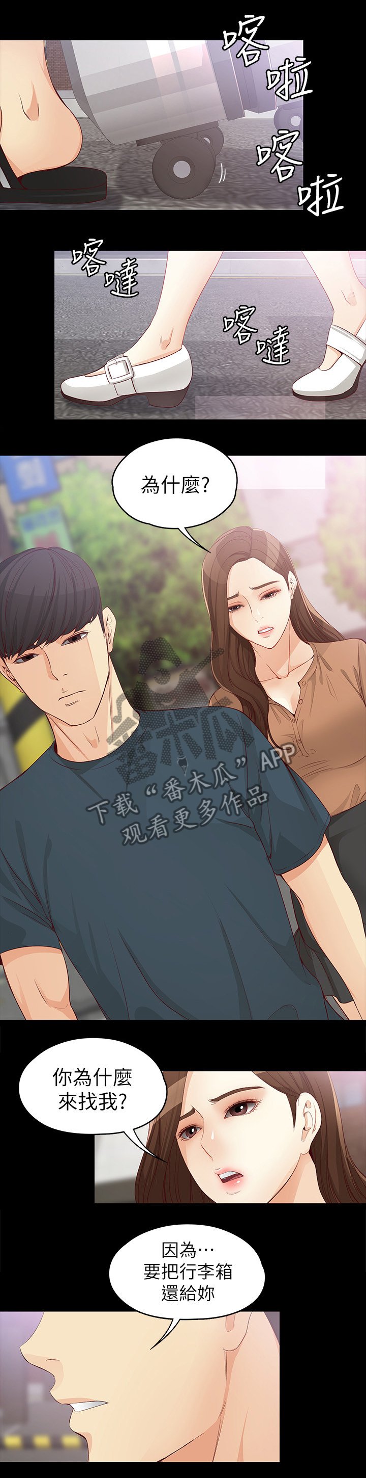 第80章：我们重新开始吧