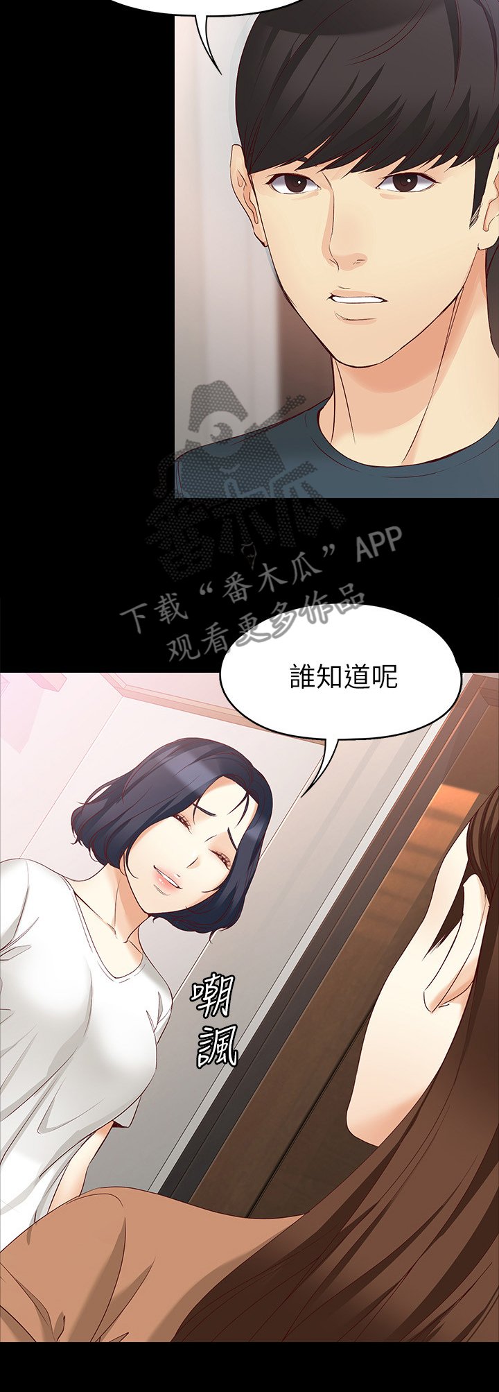 第82章：全世界最爱你