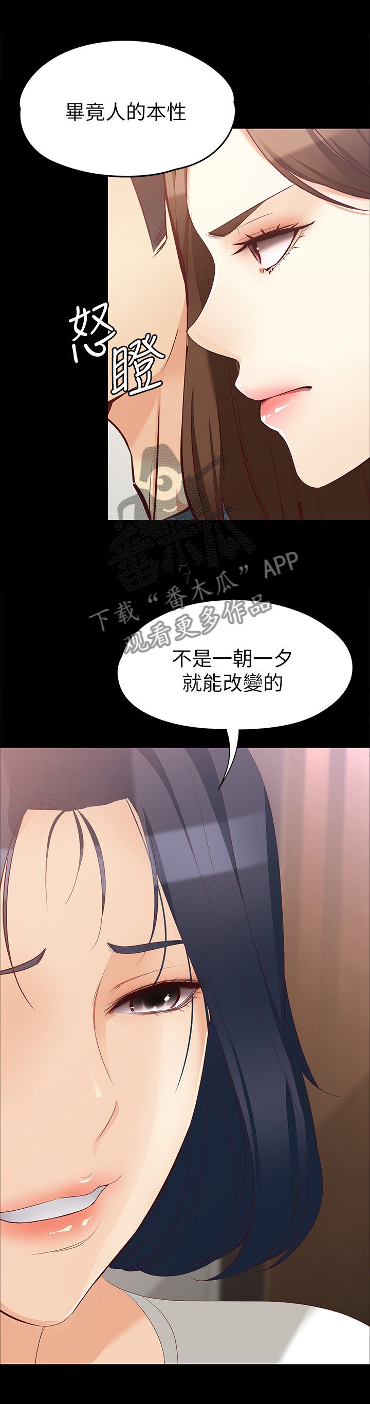 第82章：全世界最爱你