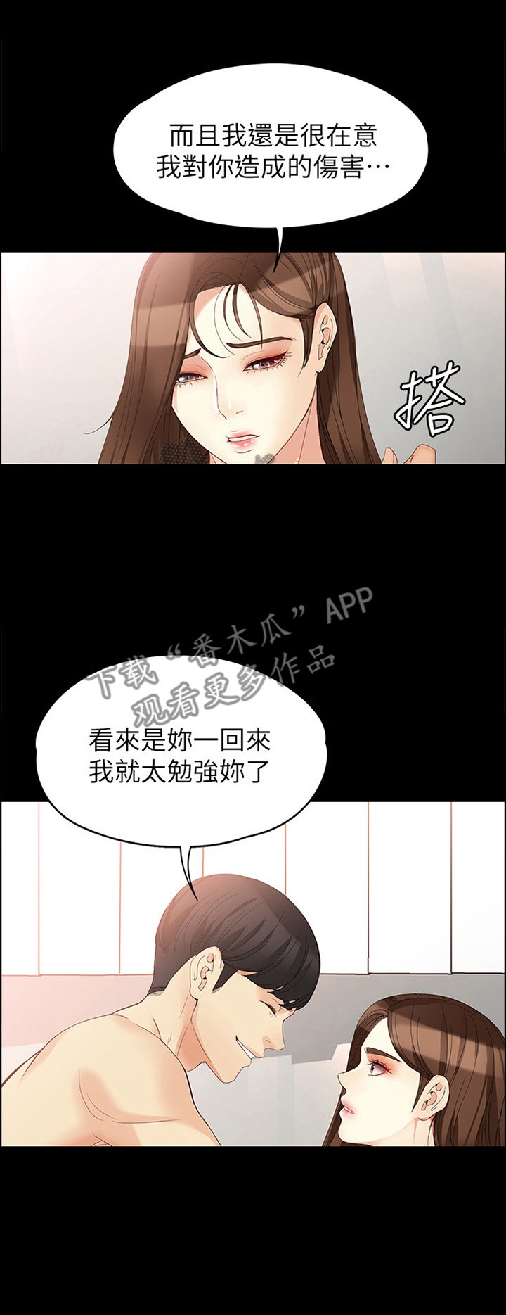 第83章：模仿