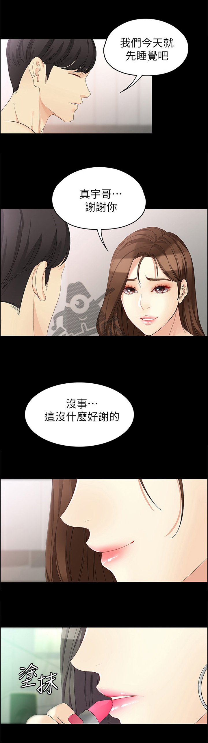 第83章：模仿
