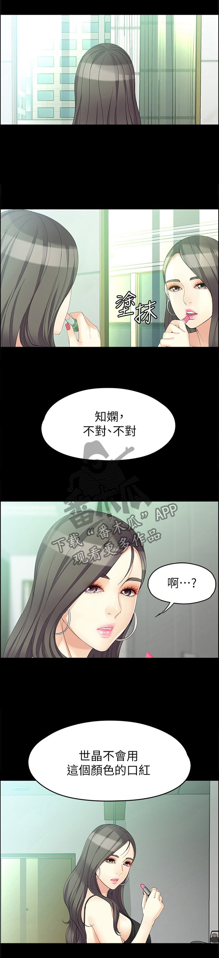 第83章：模仿