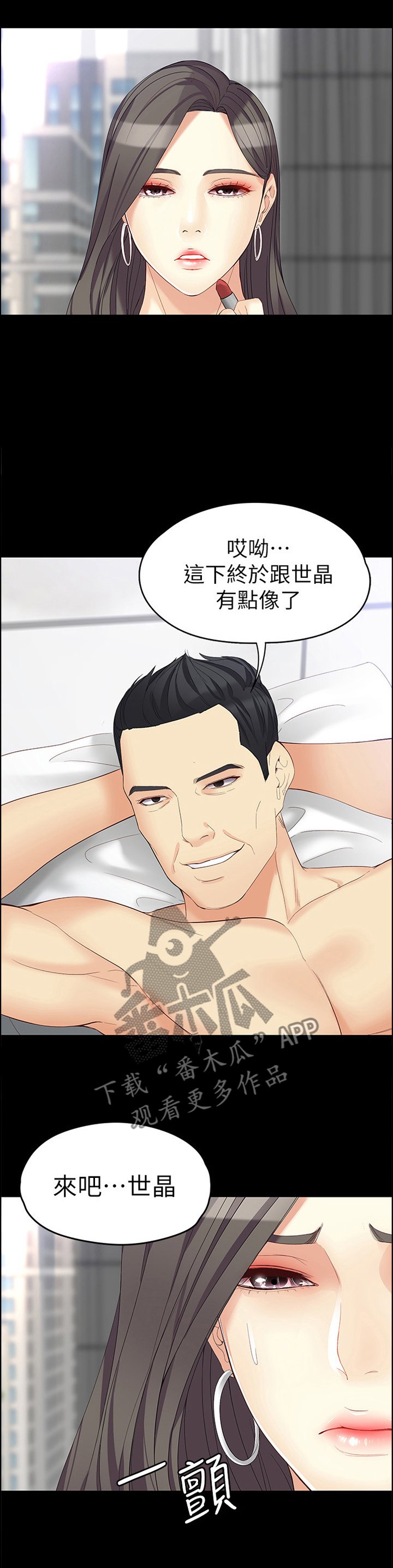 第83章：模仿