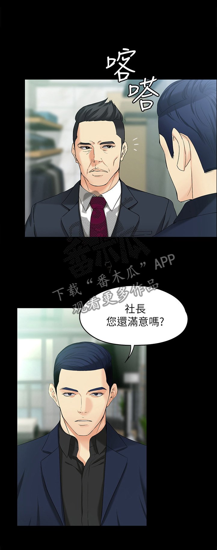 第84章：唯一的生路