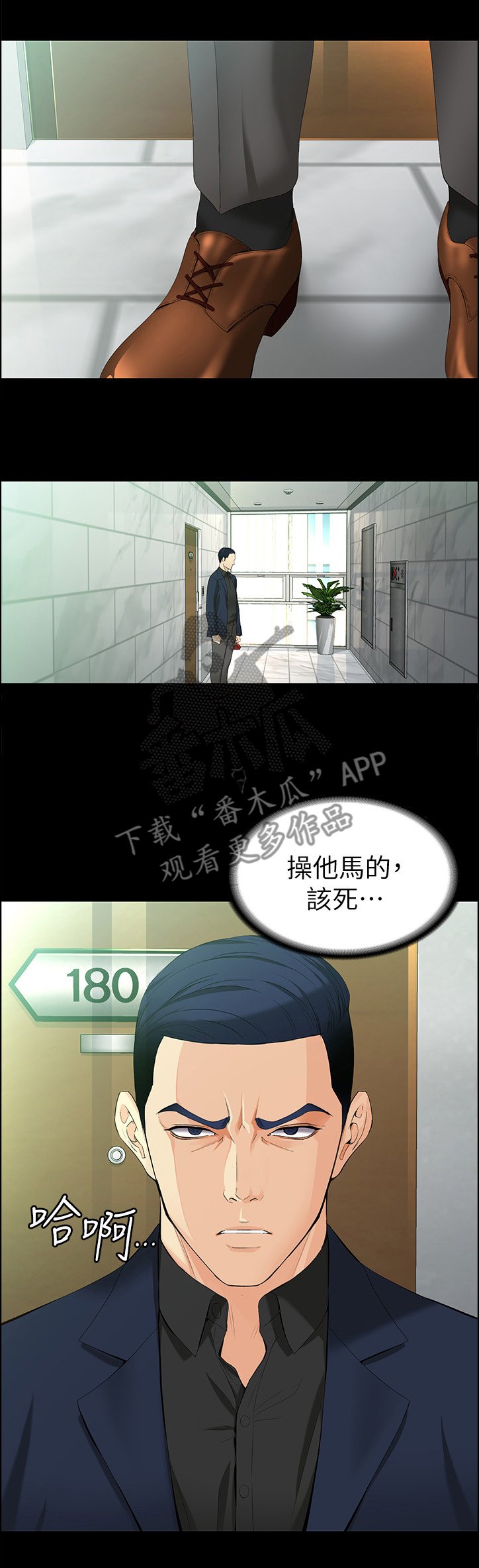 第84章：唯一的生路