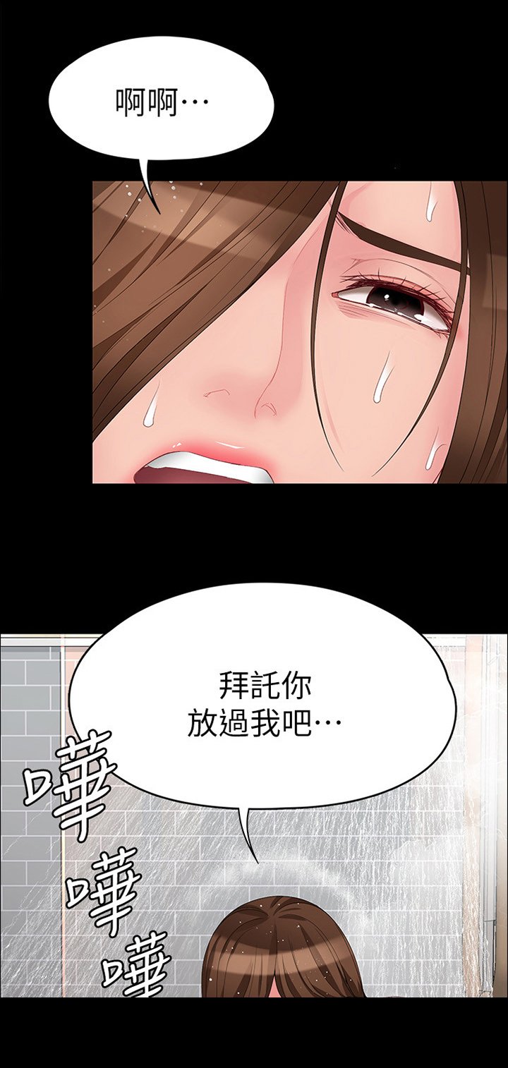 第86章：一切交给我